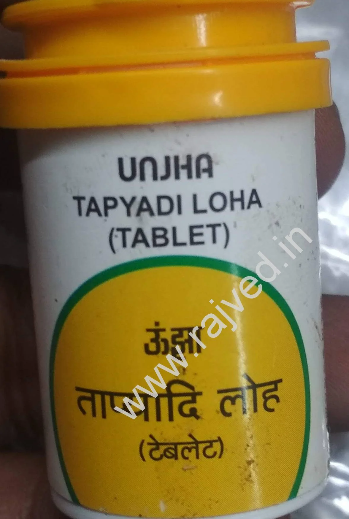 tapyadi loha 60 tablet upto 20% off the unjha pharmacy